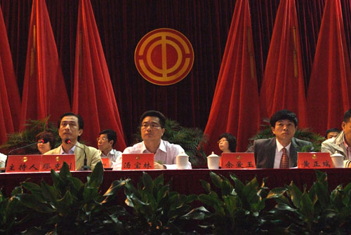龙港总工会第一次代表大会  正式开幕
