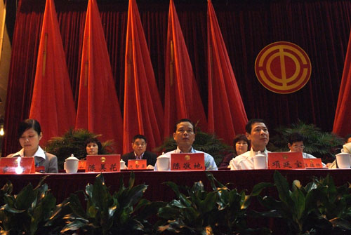 龙港总工会第一次代表大会  正式开幕