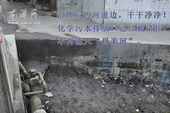 排放工业污水被曝  该企业按期整改好