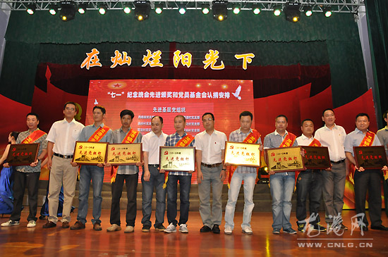 龙港举行纪念建党90周年 文艺演出“在灿烂阳光下”