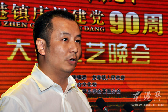 龙港举行纪念建党90周年 文艺演出“在灿烂阳光下”