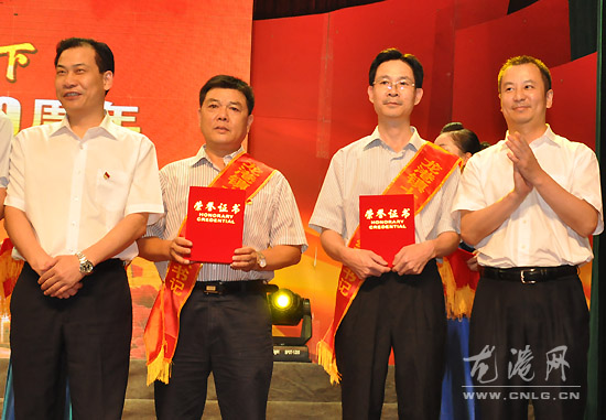 龙港举行纪念建党90周年 文艺演出“在灿烂阳光下”