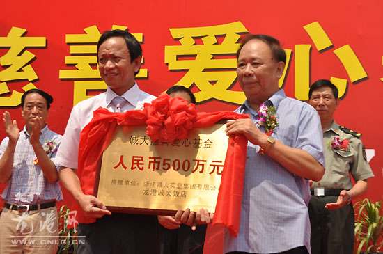 龙港诚大饭店正式对外营业