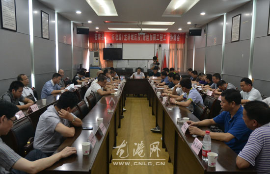 苍南县鳌江标准提（龙港城区段）除险加固工程工作协调会