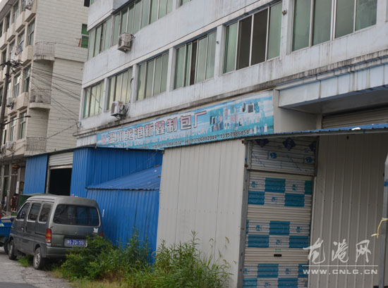 民情热线