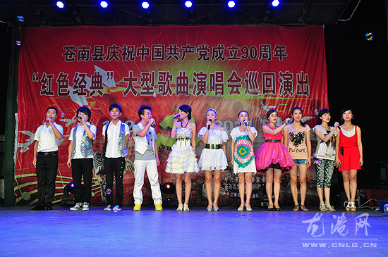 “红色经典”巡回演唱会走进龙港巴曹办事处
