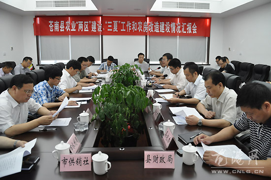 任玉明来苍南调研农业“两区”建设工作