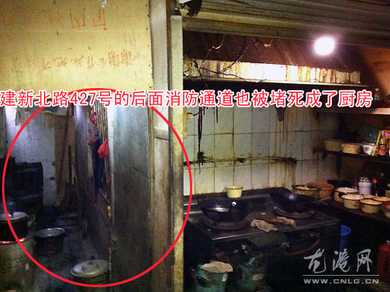 违章占用消防通道数年  咋就成了私人“饭馆”