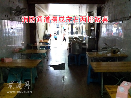 违章占用消防通道数年  咋就成了私人“饭馆”