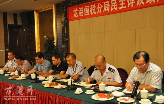 龙港国税分局民主评论行风政风座谈会