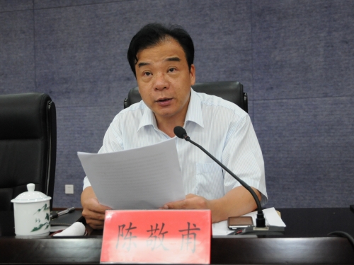 苍南县召开“五五”总结表彰暨“六五”普法动员大会