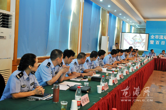 全市流动人口治安管理工作会在我镇召开