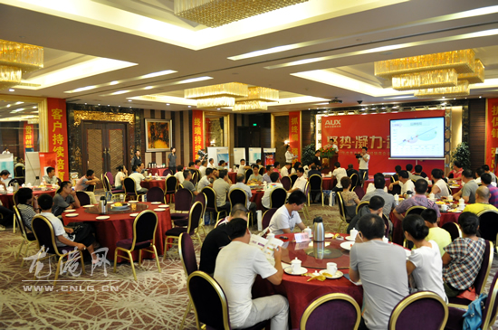 2012年度奥克斯空调经销商会议在龙港镇召开