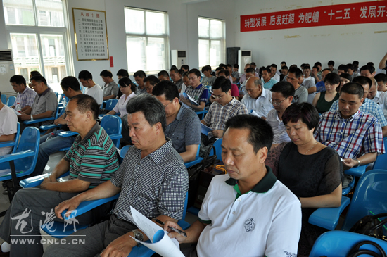 龙港工商联巴曹商会召开三届一次会员大会