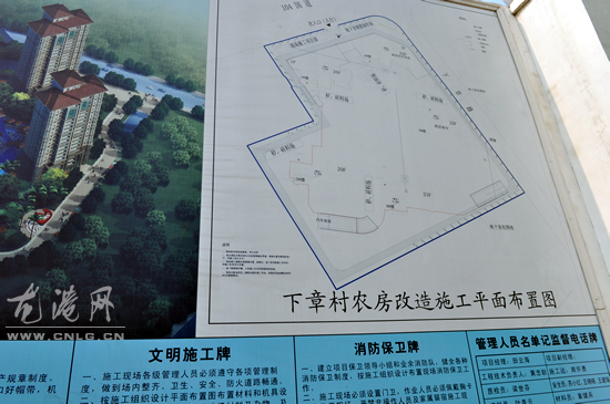镇领导考察学习农房改造先进经验