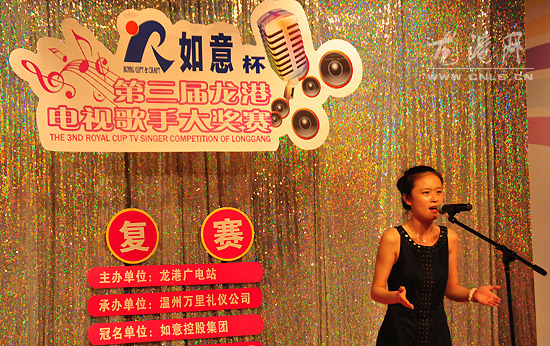 “如意杯”龙港电视歌手大奖赛复赛已落幕