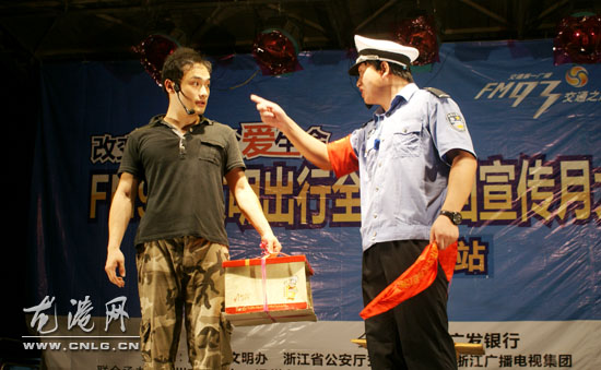 “文明出行全省巡回宣传月”大型公益活动走进龙港