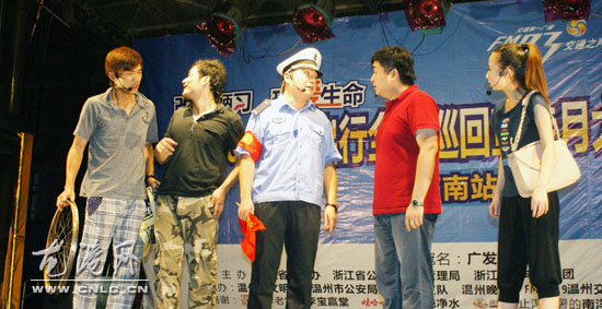 “文明出行全省巡回宣传月”大型公益活动走进龙港