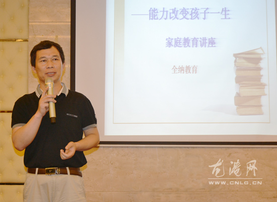 泰安孩子讲座