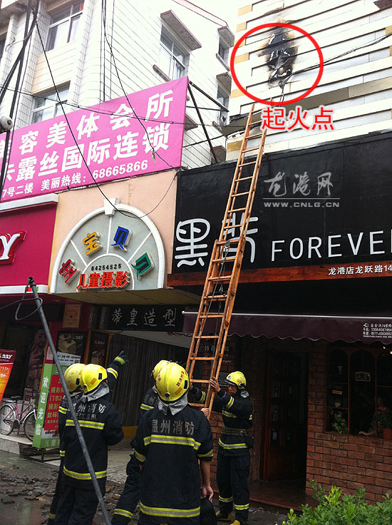 龙跃路一房屋外墙装饰板起火  