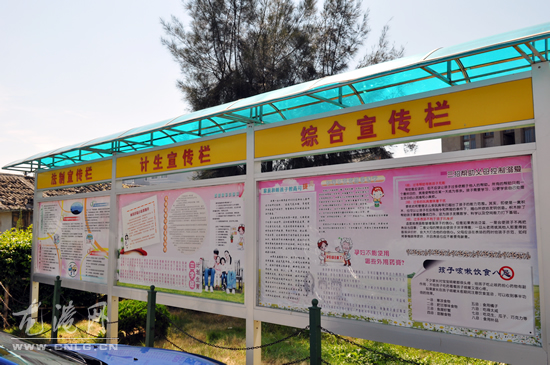 龙港镇赴兄弟镇考察学习计生与社区管理工作