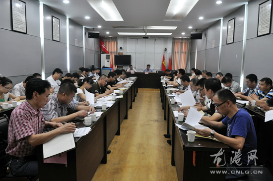 龙港镇召开计划生育工作会议