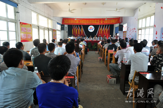 龙港工商联云岩商会召开成立大会