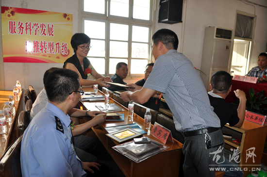 龙港工商联云岩商会召开成立大会