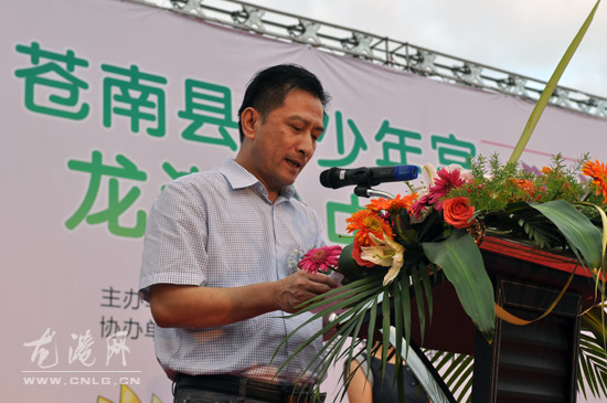 龙港镇举行苍南县青少年宫龙港分中心成立仪式