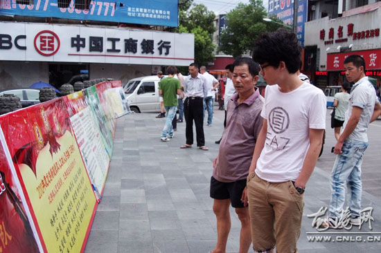 龙港镇组织开展征兵宣传活动
