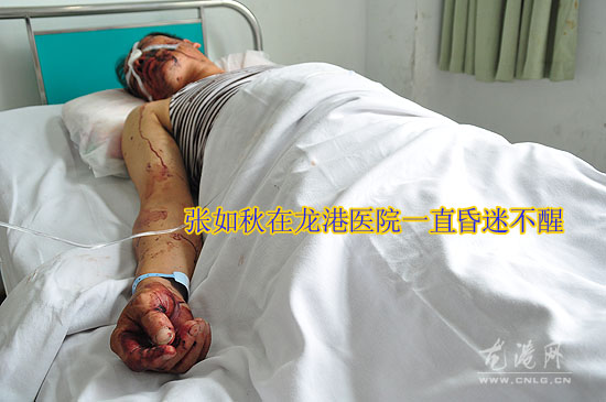 村民拦车遭数人殴打   伤者一直昏迷不醒