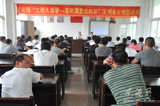 白沙办事处举办文明礼仪专题讲座