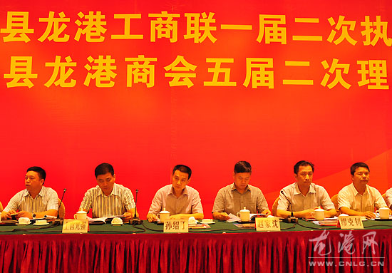 龙港工商联一届二次执委会暨龙港商会五届二次理事会召开