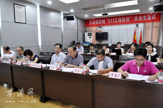 龙港镇招聘“211工程院校”毕业生今日面试