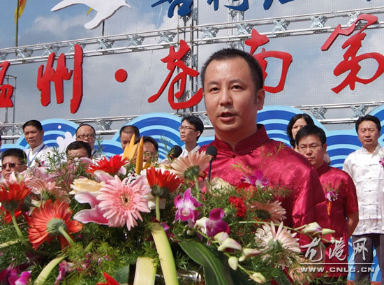 温州苍南第十届龙港舥艚开渔节隆重开幕