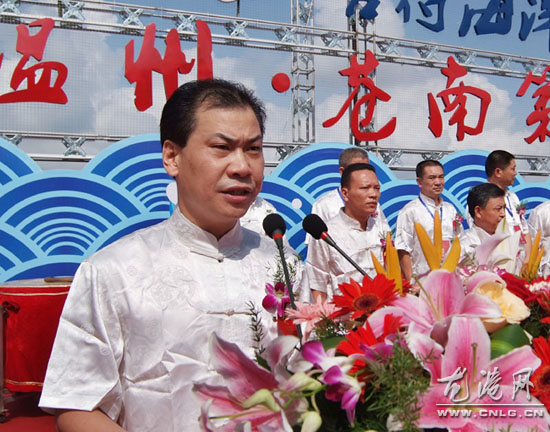 温州苍南第十届龙港舥艚开渔节隆重开幕