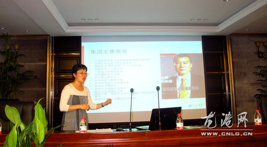 仪邦集团举行全体员工培训会
