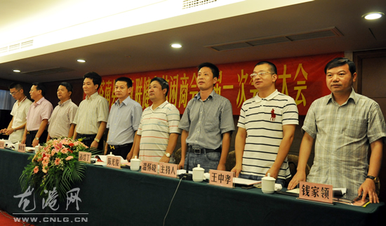 县工商联健身休闲商会第二届理事会召开了