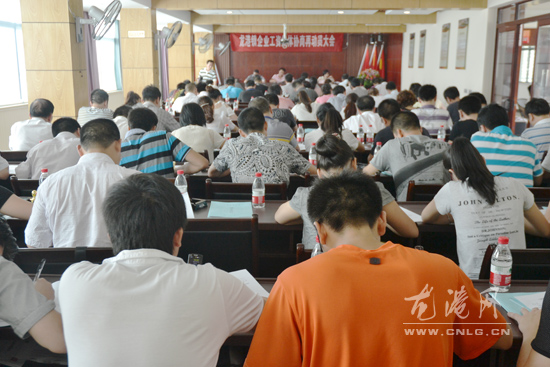 我镇召开企业工资集体协商工作再动员大会