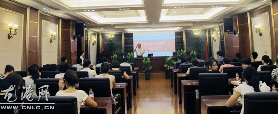 仪邦集团举行全体员工培训会