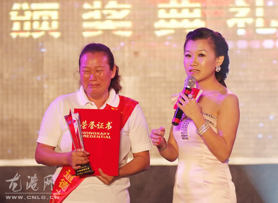 龙港镇举行首届双“十佳”颁奖典礼晚会