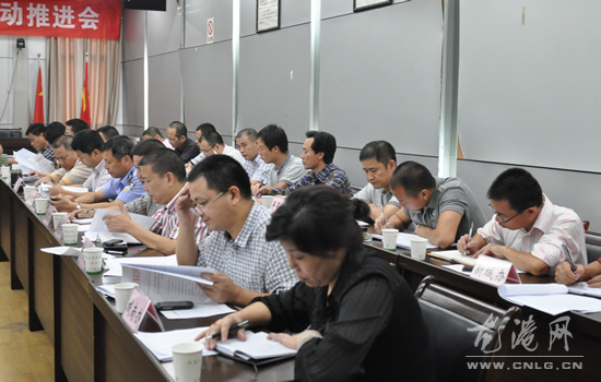 龙港镇召开矛盾化解大行动推进会