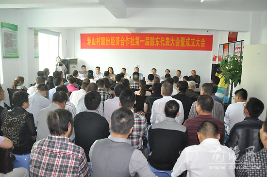 龙港镇寿山村民变“股东” 
