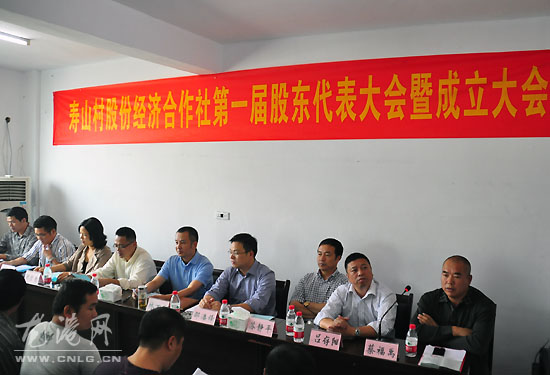 龙港镇寿山村民变“股东” 
