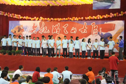 大型公益活动“共托明天的太阳”走进龙港二高