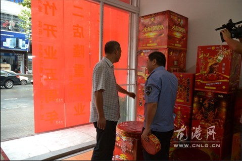 李斯钢开展国庆前安全生产大检查