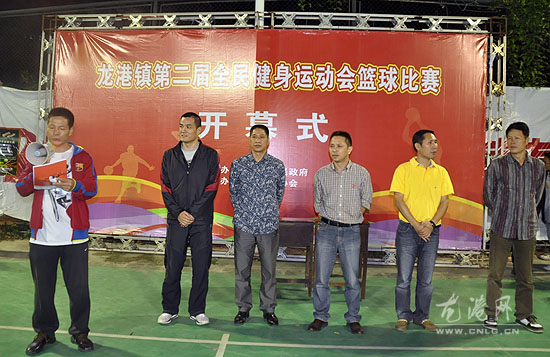 龙港第二届全民健身运动会篮球赛今日开赛