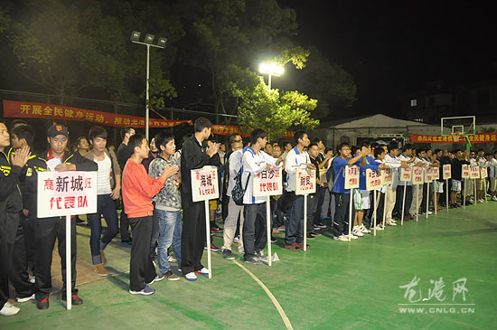 龙港第二届全民健身运动会篮球赛今日开赛