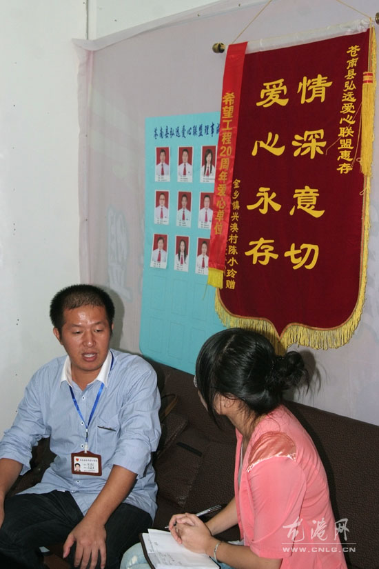 弘远爱心  援助不断