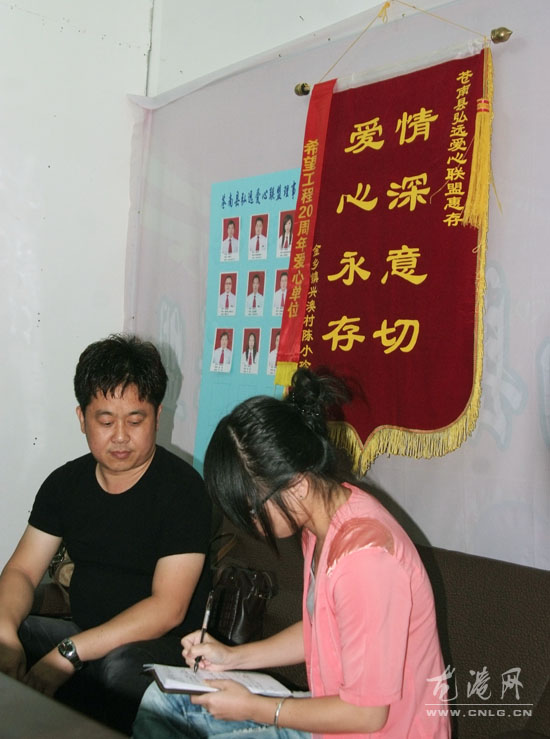 弘远爱心  援助不断